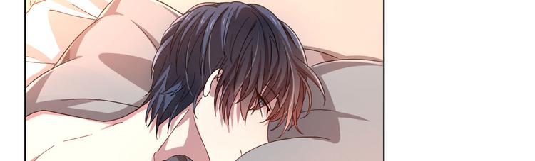 電競大神暗戀我 - 第05話(2/3) - 6