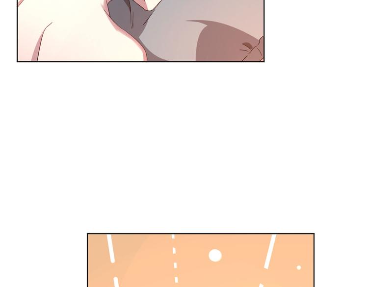 電競大神暗戀我 - 第05話(2/3) - 7