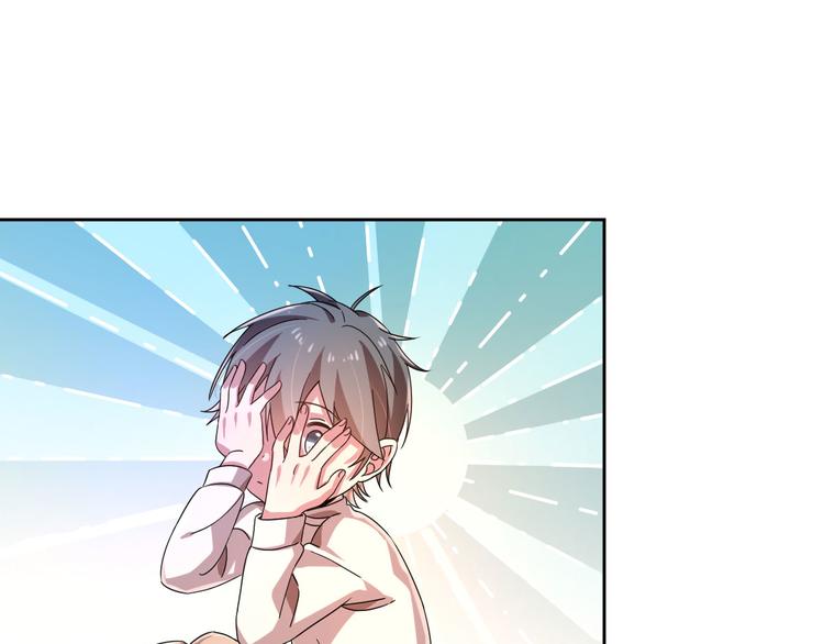 電競大神暗戀我 - 第05話(2/3) - 3