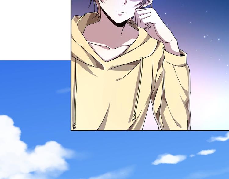 電競大神暗戀我 - 第05話(2/3) - 5