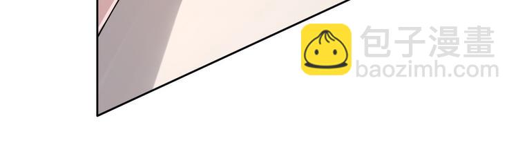 電競大神暗戀我 - 第41話(1/2) - 2