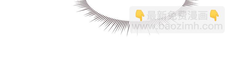 電競大神暗戀我 - 第41話(1/2) - 2