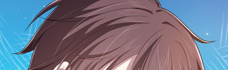 電競大神暗戀我 - 第41話(1/2) - 6