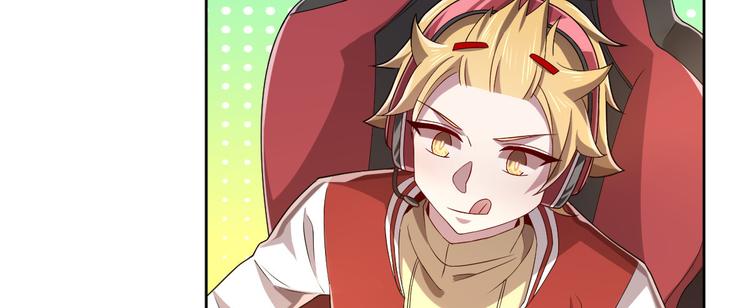 電競大神暗戀我 - 第41話(1/2) - 2