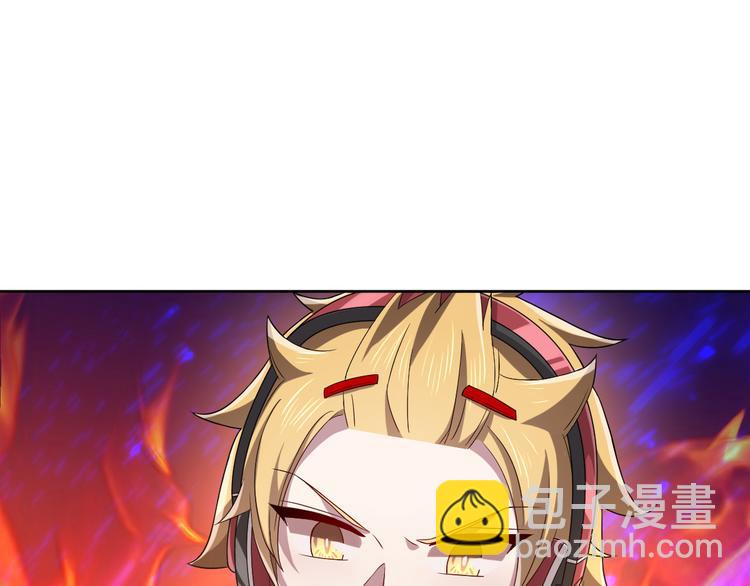 電競大神暗戀我 - 第41話(1/2) - 7