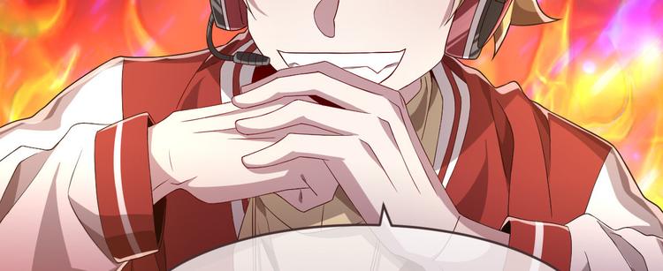 電競大神暗戀我 - 第41話(1/2) - 8