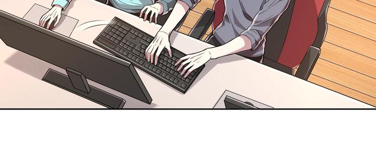 電競大神暗戀我 - 第41話(2/2) - 3