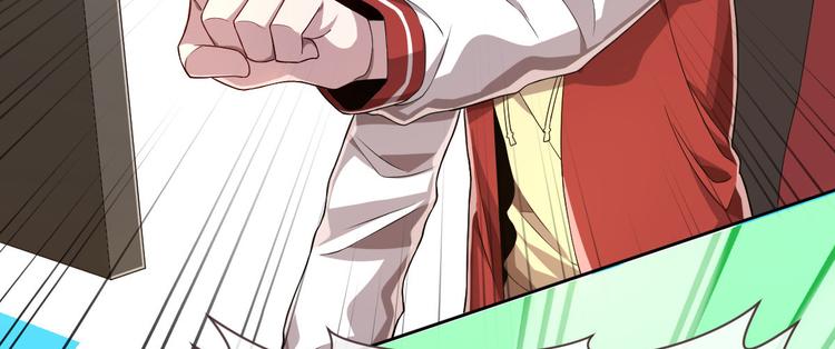 電競大神暗戀我 - 第41話(2/2) - 1