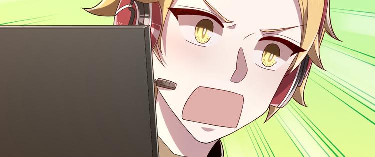 電競大神暗戀我 - 第41話(2/2) - 3