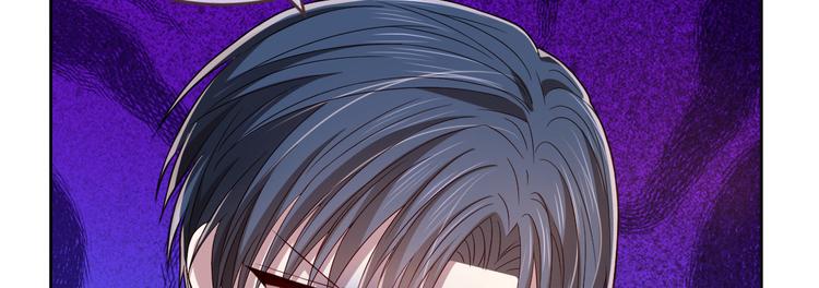 電競大神暗戀我 - 第41話(2/2) - 5