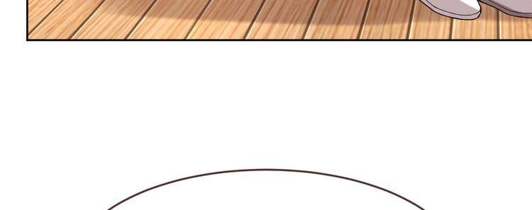 電競大神暗戀我 - 第41話(2/2) - 1