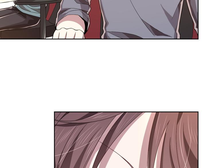 電競大神暗戀我 - 第41話(2/2) - 4