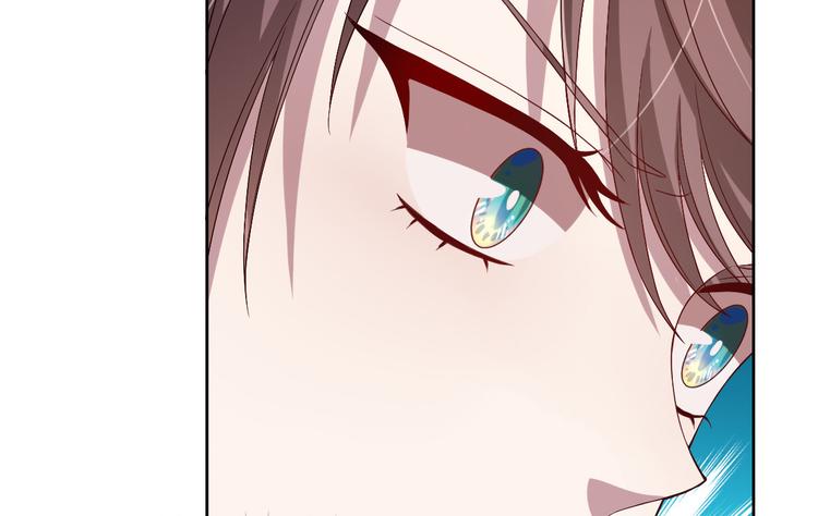 電競大神暗戀我 - 第41話(2/2) - 5