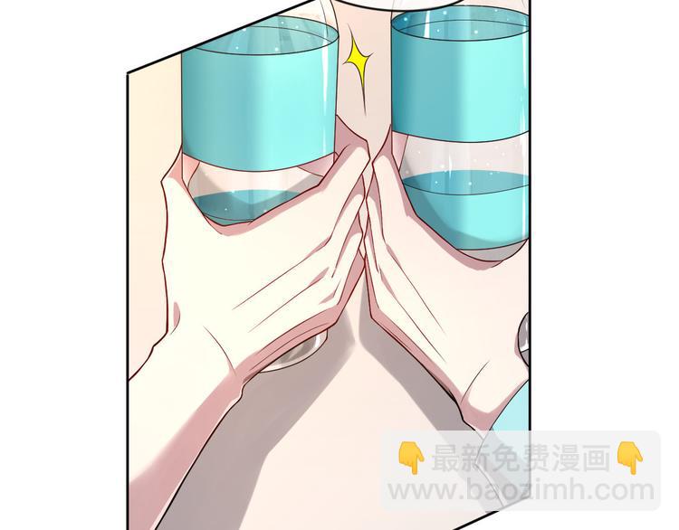 電競大神暗戀我 - 第41話(1/2) - 1