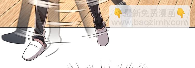 電競大神暗戀我 - 第43話(1/2) - 2