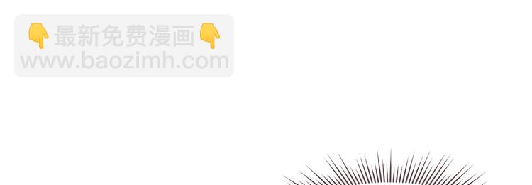 電競大神暗戀我 - 第43話(1/2) - 6