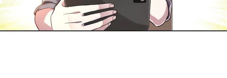 電競大神暗戀我 - 第43話(1/2) - 8