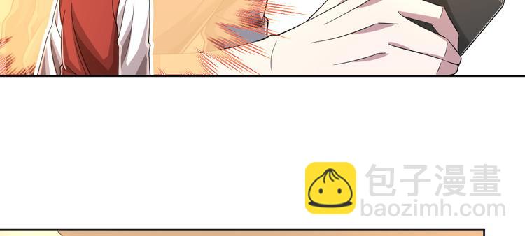 電競大神暗戀我 - 第43話(1/2) - 2