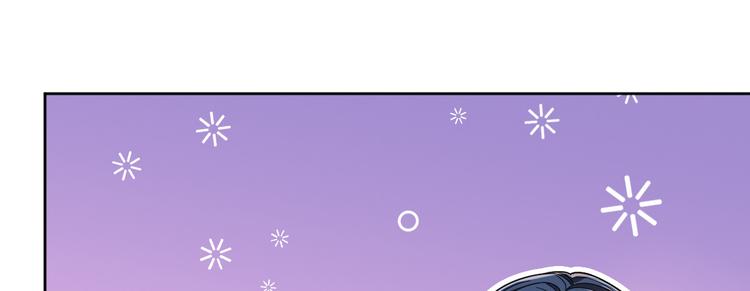 電競大神暗戀我 - 第43話(1/2) - 6