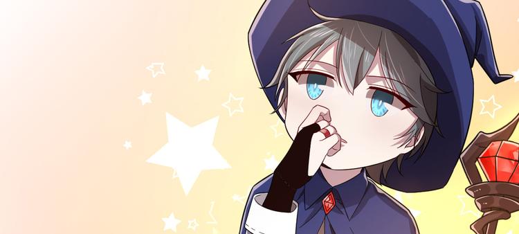 電競大神暗戀我 - 第43話(1/2) - 6