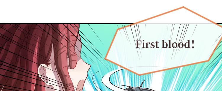 電競大神暗戀我 - 第43話(2/2) - 6