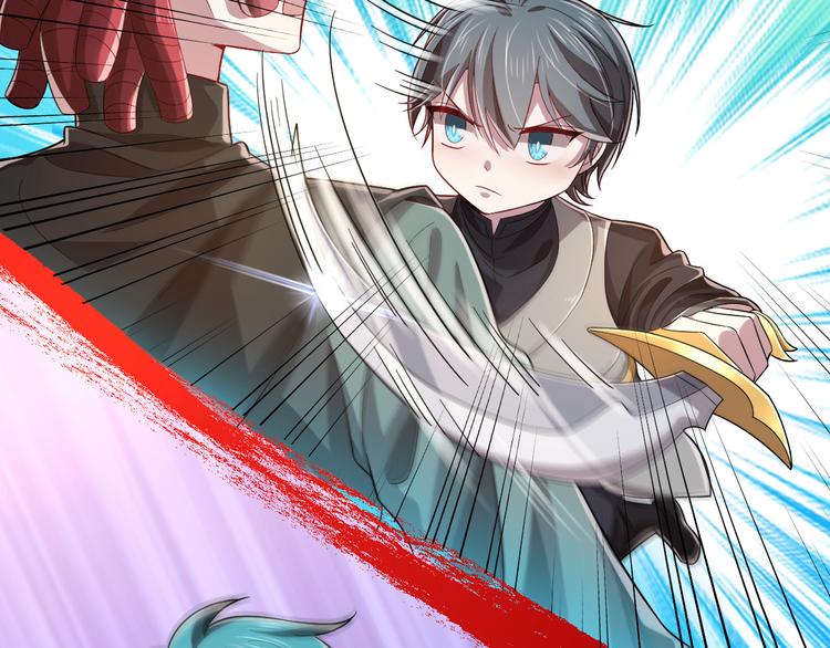 電競大神暗戀我 - 第43話(2/2) - 7