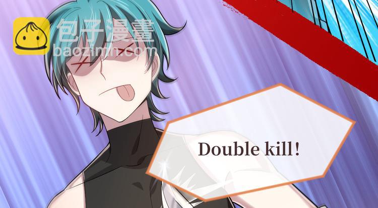 電競大神暗戀我 - 第43話(2/2) - 1