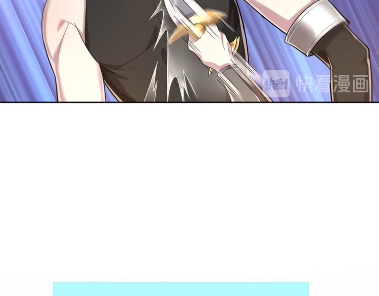 電競大神暗戀我 - 第43話(2/2) - 2