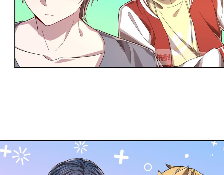 電競大神暗戀我 - 第43話(1/2) - 7