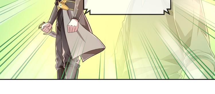 電競大神暗戀我 - 第43話(2/2) - 5