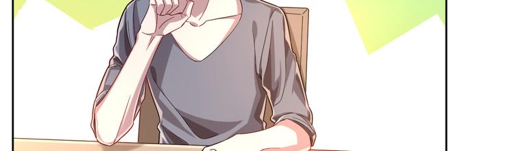 電競大神暗戀我 - 第43話(2/2) - 4