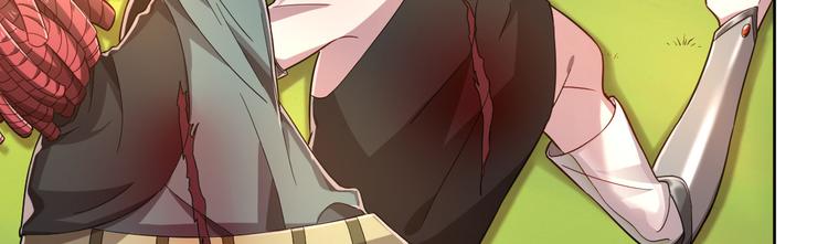 電競大神暗戀我 - 第43話(2/2) - 3