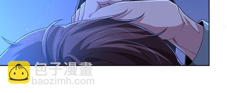 電競大神暗戀我 - 第45話(1/2) - 2