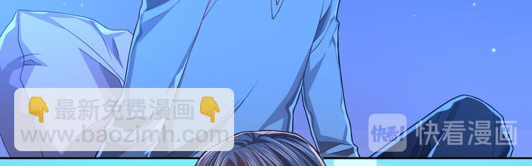 電競大神暗戀我 - 第45話(1/2) - 2