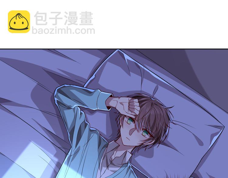 電競大神暗戀我 - 第45話(1/2) - 3