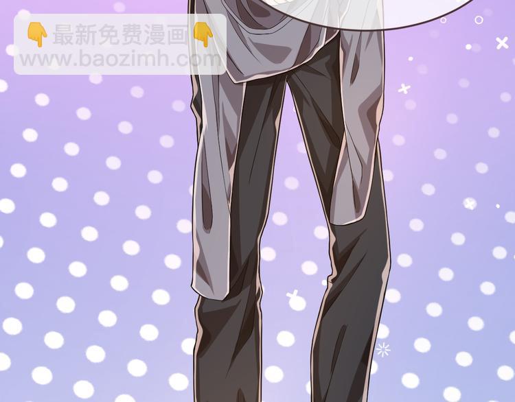 電競大神暗戀我 - 第45話(1/2) - 5