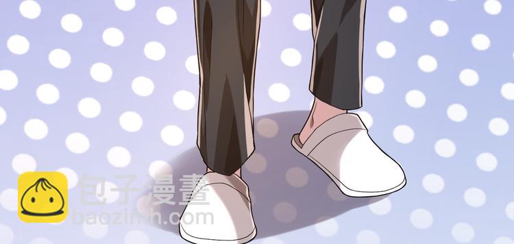 電競大神暗戀我 - 第45話(1/2) - 6