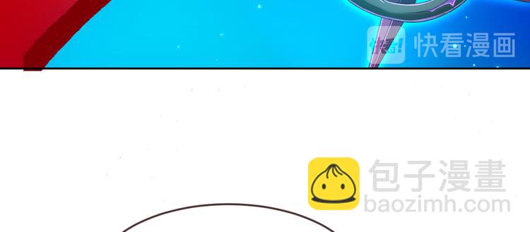 電競大神暗戀我 - 第45話(1/2) - 2