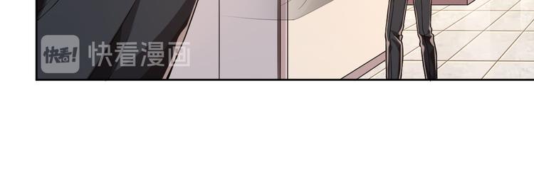 電競大神暗戀我 - 第45話(2/2) - 2