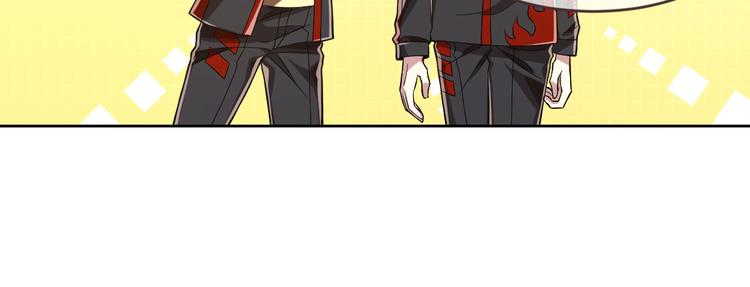 電競大神暗戀我 - 第45話(2/2) - 4