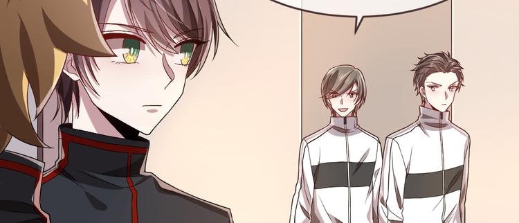 電競大神暗戀我 - 第45話(2/2) - 8