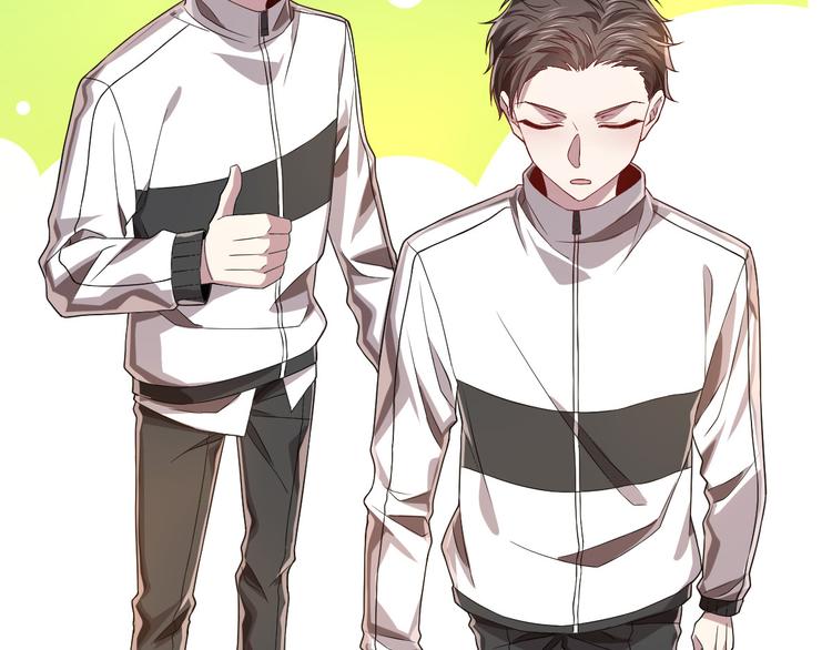 電競大神暗戀我 - 第45話(2/2) - 3