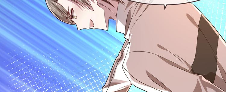 電競大神暗戀我 - 第45話(2/2) - 6