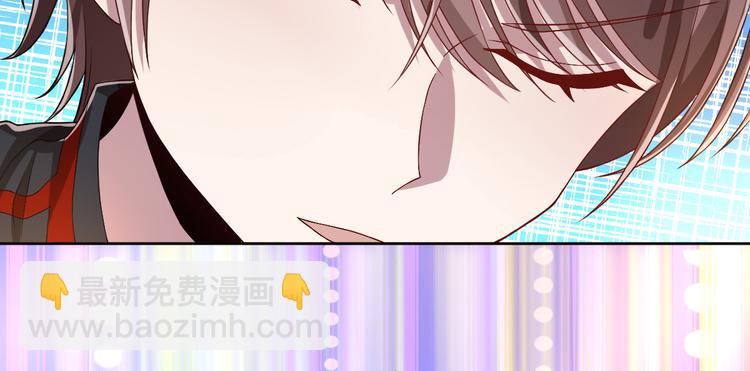 電競大神暗戀我 - 第45話(2/2) - 4