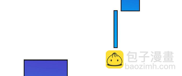 電競大神暗戀我 - 第47話(1/2) - 4