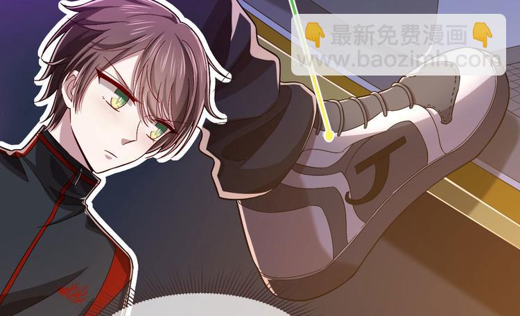 電競大神暗戀我 - 第47話(1/2) - 6