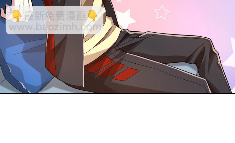 電競大神暗戀我 - 第47話(1/2) - 4