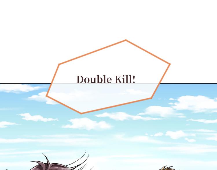 電競大神暗戀我 - 第47話(1/2) - 3