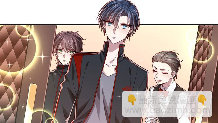 電競大神暗戀我 - 第47話(1/2) - 2