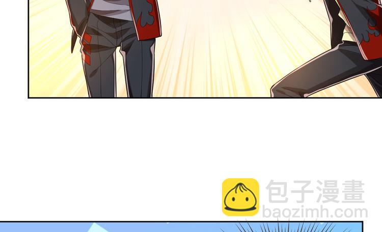 電競大神暗戀我 - 第47話(1/2) - 6